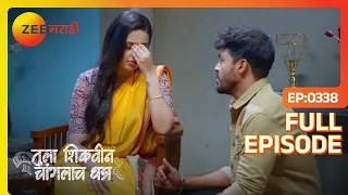 लपूनछपून नाशिक ला निघाले - Tula Shikvin Changlach Dhada - Latest Full Ep - 338 - Zee Marathi