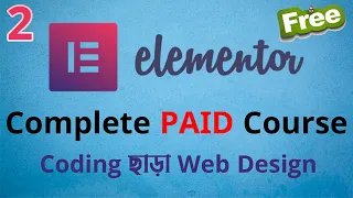Elementor Tutorial Bangla for beginners E2 2024 Page Builder WordPress Bangla Tutorial 2024 HEDTouch
