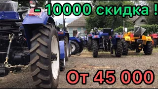 Новые модели, усиленные цены😁, экономия скидка 10000 как с куста