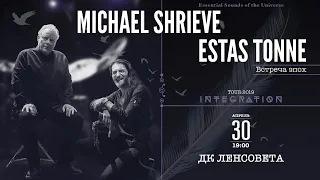 Estas Tonne & Michael Shrieve | Live in Saint-Petersburg | 2019 April 30