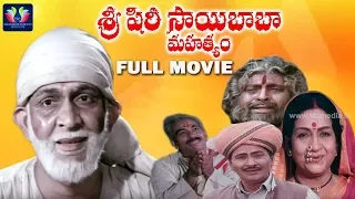 Sri Shirdi Saibaba Mahathyam Telugu Full Movie | Vijayachander | Chandra Mohan | Telugu Full Screen