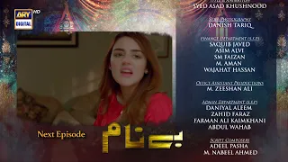 Benaam Episode 49 | Teaser | ARY Digital Drama