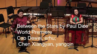 Between the Stars (excerpts) for Erhu and Yangqin by Paul Dice