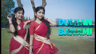 Dulhan Banami (Sambalpuri Music Video) - Dance Cover By Rima Roy & Rimpa Roy