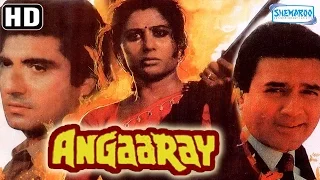 Angaaray (1986){HD} - Rajesh Khanna - Smita Patil - Superhit Hindi Movie - (With Eng Subtitles)