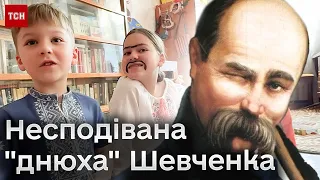 🤩 Із вусами, тортом і вечіркою! Як юні українці святкували день народження Тараса Шевченка