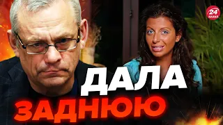 😳ЯКОВЕНКО: ШОК! СИМОНЯН оказалась в СУДЕ / Она РЕЗКО отказалась от собственных СЛОВ @IgorYakovenko