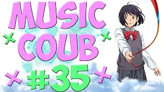 [AMV] Music COUB #35 |аниме приколы| amv | funny | gifs with sound | coub | аниме музыка | anime|