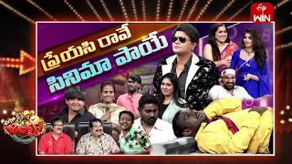 Extra Jabardasth | 15th March 2024 | Full Episode | Rashmi, Mano, Krishna Bhagavaan, Ramprasad