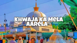 Khwaja Ka Mela Aarela | Apun Ajmer Jarela | (Slowed+Reverb) qawali