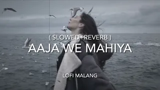 Aaja We Mahiya ( Slowed + Reverb ) | Imran Khan | Lofi Malang
