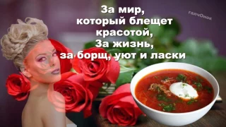 Дорогие наши женщины, красавицы и умницы, поздравляем вас с  праздником 8 Марта!