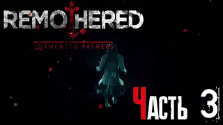 Remothered Tormented Fathers | Прохождение игры #3 Дженнифер  (без комментариев)