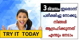 333Technique-Manifest Anything You Desire Quickly-FASTRESULT-Malayalammotivational video-MadhuBaalan