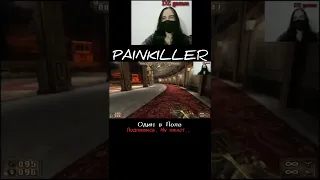 КУ КЛУКС КЛАН PAINKILLER: BLACK EDITION, ШУТЕР, СНОВА НОСТАЛЬГИЯ, СТАРЫЕ ИГРЫ НА ПК #shorts