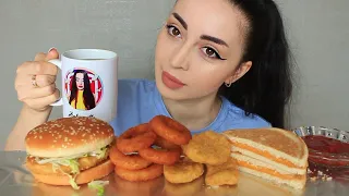 ПОДДЕРЖКА ЛЕЗГИНОВ ❤️ Macdonalds Mukbang Ayka Emilly