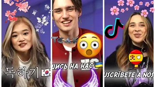 Xo team speaking languages on #tiktok#compilation#viral#xoteam 😯