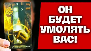 ВЫСШИЙ СУД❗️ ПО СПРАВЕДЛИВОСТИ И ВОЗВРАТ ДОЛГОВ ЗА ИСПОЛЬЗОВАНИЕ ВАС... ✨ Константин Таро