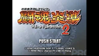 N64 - Nintendo 64 - Shin Nihon Pro Wrestling Toukon Road 2  新日本プロレスリング闘魂ロード2