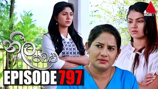 Neela Pabalu - Episode 797 | 23rd July 2021 | Sirasa TV