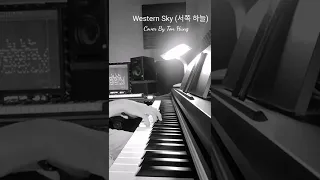 WESTERN SKY | (서쪽 하늘) | PIANO COVER | TÔN HÙNG PIANIST |