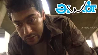 தப்பு பண்ணிட்டியே டா | Surya Best Emotional Scene | Ayan Full Movie Scenes | Suriya | Tamannaah |