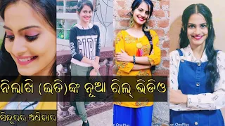 Nilakhi patra (eiti)nka nua video||sindura ra adhikara odia serial||