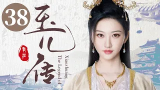 [ENG SUB] Legend of Da Yu'er 38——Starring: Jing Tian, Nie Yuan | Historical Romance C-drama