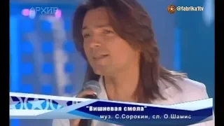 Дмитрий Маликов и Юлианна Караулова - "Вишневая смола"