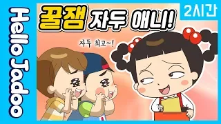 연휴에도 즐기는 핵잼 자두 애니! / 언제나 어디서나! /안녕 자두야