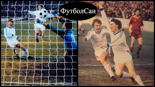 Динамо Київ - Дукла Прага 3:0 Ренесанс Блохіна Кубок кубків 1985/1986