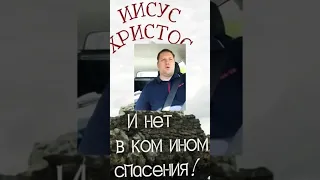 Пришёл Живой Бог!