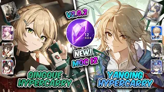 E6 Qingque & E1 Yanqing Hypercarry | Can Yanqing still clear MOC 12?? | Honkai Star Rail