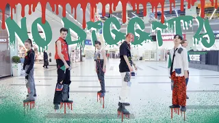 [K-POP IN PUBLIC|ONE TAKE] ONEUS(원어스) '반박불가 (No diggity)' dance cover by SBORNAYA SOLYANKA | Russia