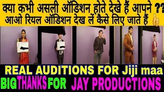 Real Auditions kaise diye jaate hain | Auditions atmosphere kaisa hota hai