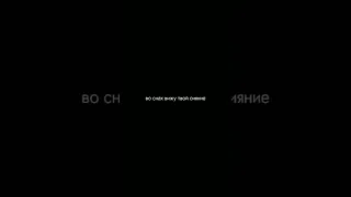 Фтуаж/Footage - Расстояние (Ulukmanapo & Bakr)