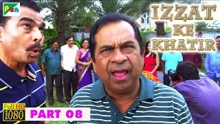 IZZAT KE KHATIR Hindi Dubbed Movie | Joru | Sundeep Kishan, Rashi Khanna, Priya Banerjee | Part - 08