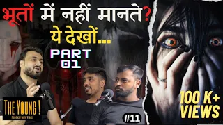 Reality of Ghosts | Real #horrorstory | Part 01