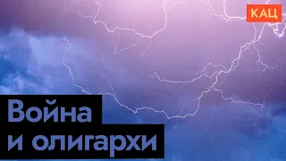 Роль олигархов в России. Фридмана преследуют в Лондоне (2022) Новости Украины