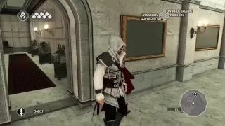 Ezio collection на платину