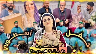 مغتصدقوش 😳فين دارت فائزة لحفل😍متوقعناهش غدي يكون فهاد درجة ☺️الفرحة ماكملاتش ملي الواليد مرض🥺