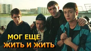 УШЛА ЛЕГЕНДА/ Не стало известного актера из сериала Бригада