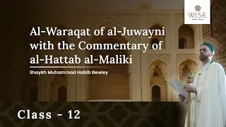 Class 12 - Al-Waraqat of al-Juwayni with the Commentary of al-Hattab al-Maliki