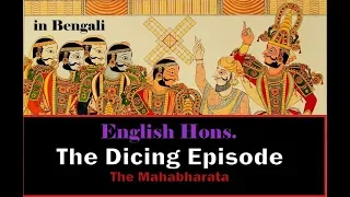 The Dicing episode in Bengali