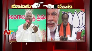 Kadiyam Srihari Vs BJP Laxman || War of Words over SC Classification || NTV