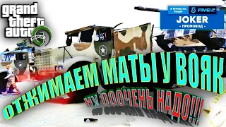 НАПАДАЕМ НА ВОЕННУЮ БАЗУ В ПРЯМОМ ЭФИРЕ НА ГТА 5 РП ФАЙВАП / GTA 5 RP FIVEUP