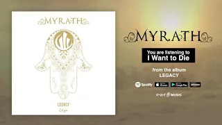 Myrath "I Want to Die" Official Full Song Stream - Album "Legacy"