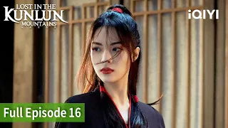 Lost In The KunLun Mountains| Episode 16 | iQIYI Philippines