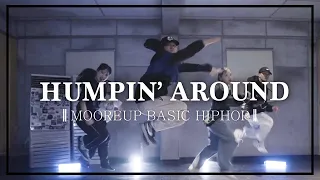 Humpin' Around - Bobby Brown || MOOREUP BASIC HIPHOP || BEATMIX DANCE STUDIO