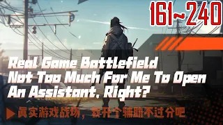 EP161~240 Real Game Battlefield,Not Too Much For Me To Open An Assistant, Right